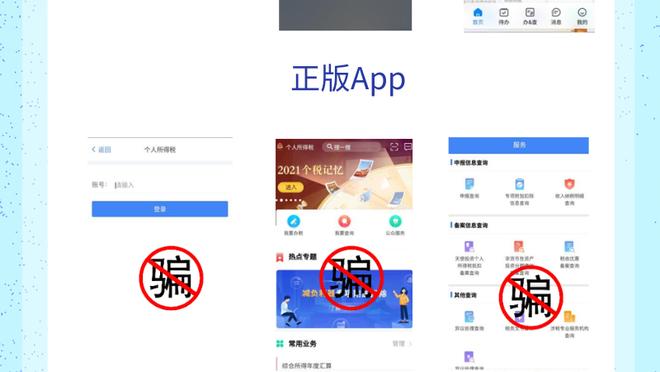 开云app下载手机版官网最新版截图3